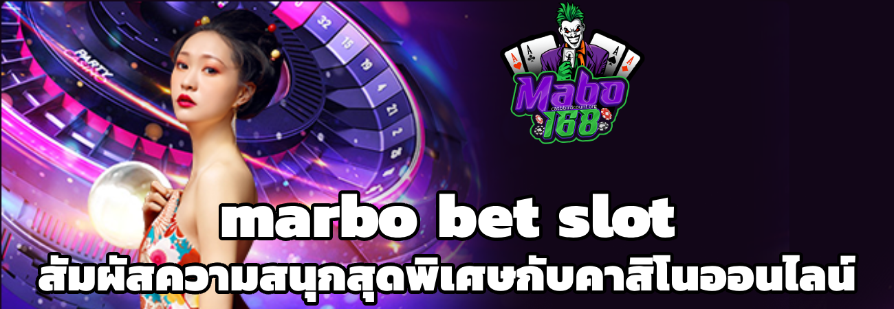 marbo bet slot